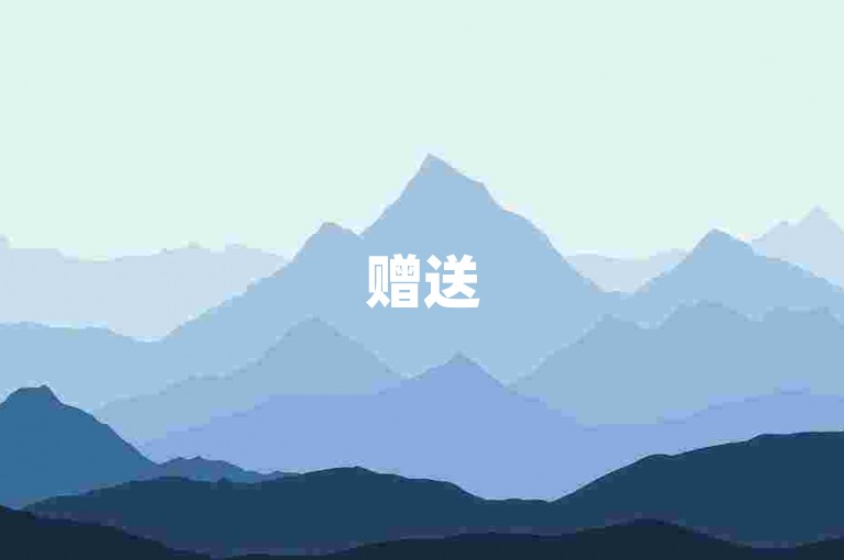 赠送5000个抖音点赞，专业的流量增长工具 - 抖音自助服务平台 - 金币兑换1:1