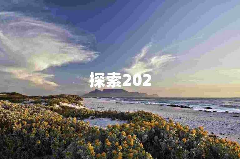 探索2025年拼多多红包的独家口令。